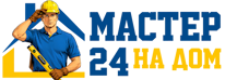 Муж на час - работы по дому в Рыбинске под ключ от 937 руб. 2026
